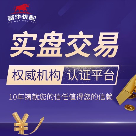 安卓版无忧配资